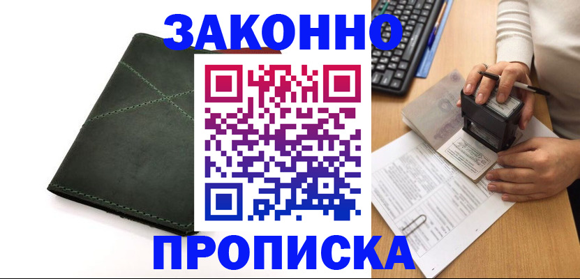 временная регистрация госуслуги в Великом Устюге